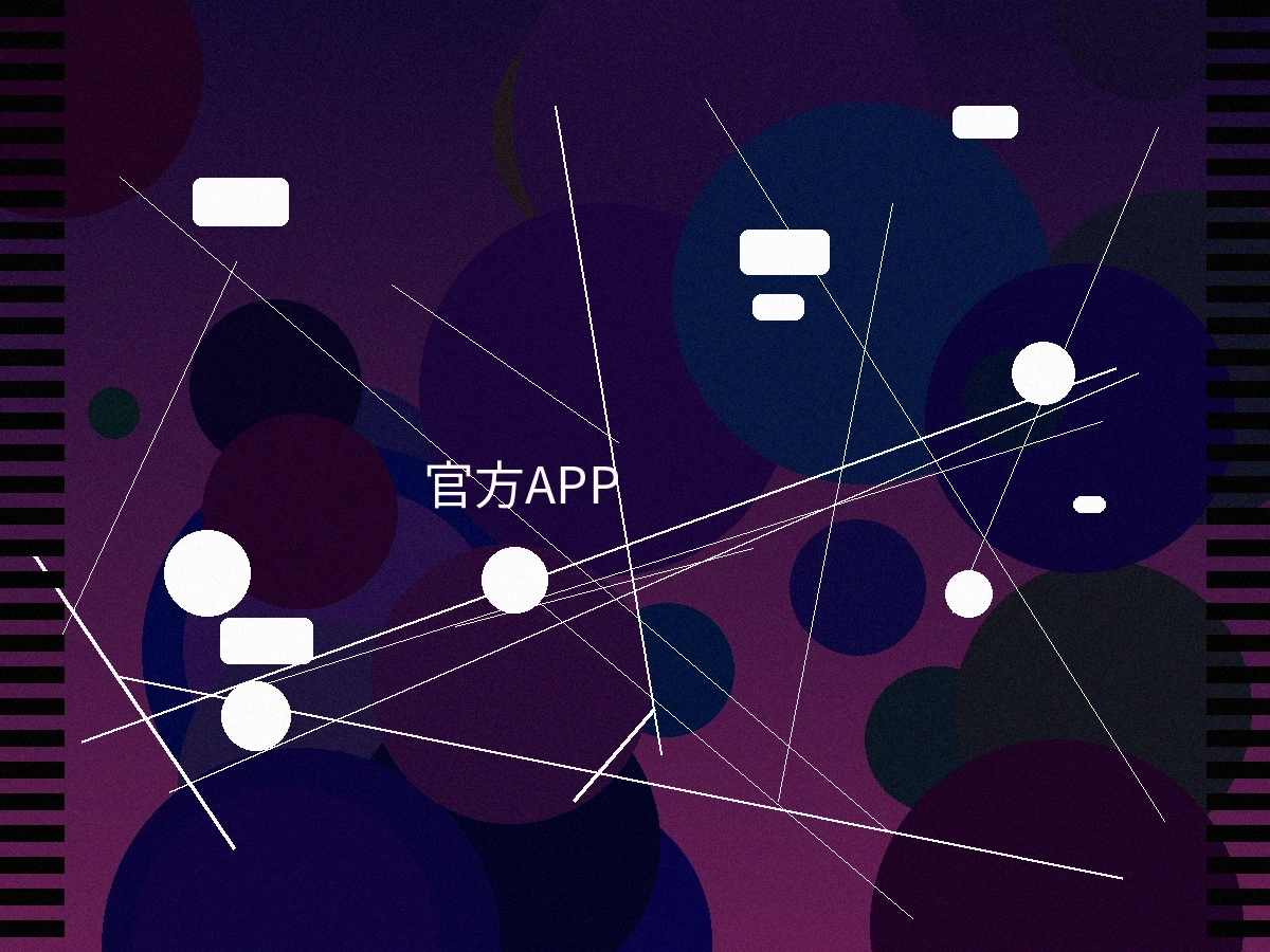 每日大赛官网入口官方APP界面预览展示