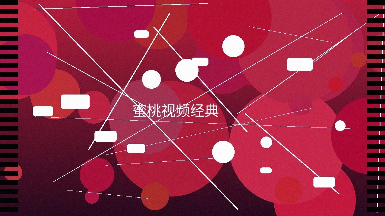 蜜桃视频经典作品集预览图